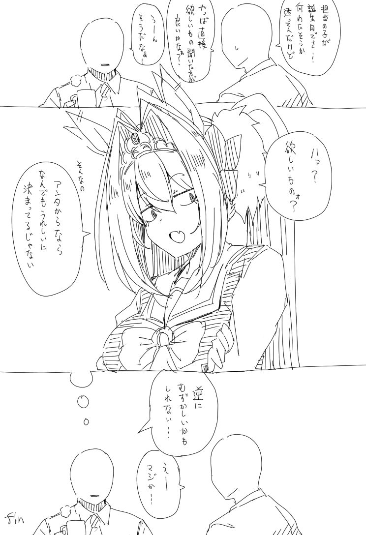 This is a pixiv picture whose title is 解釈違いDSK　BDDSK.