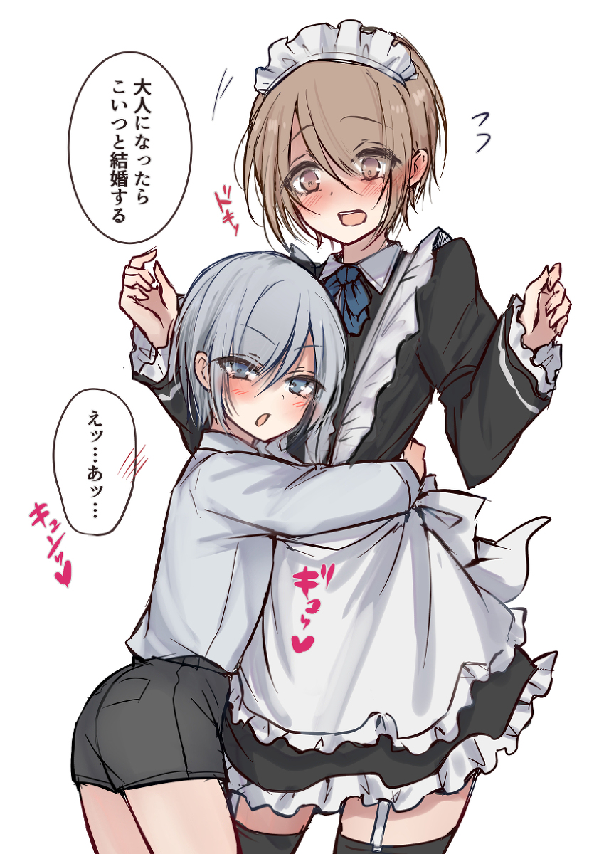 This is a pixiv picture whose title is お互いの性癖が破壊される男の娘とショタ.