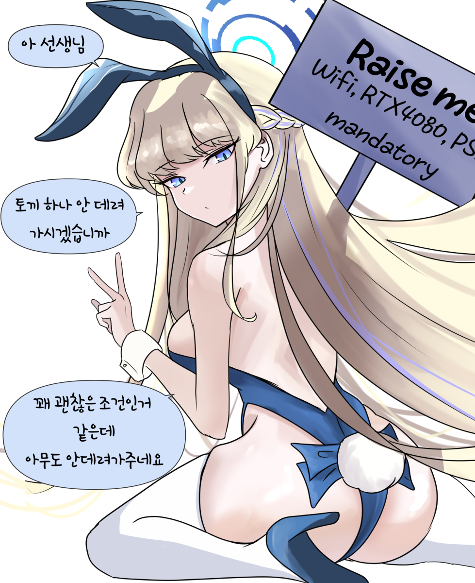 This is a pixiv picture whose title is 절찬리 분양중.