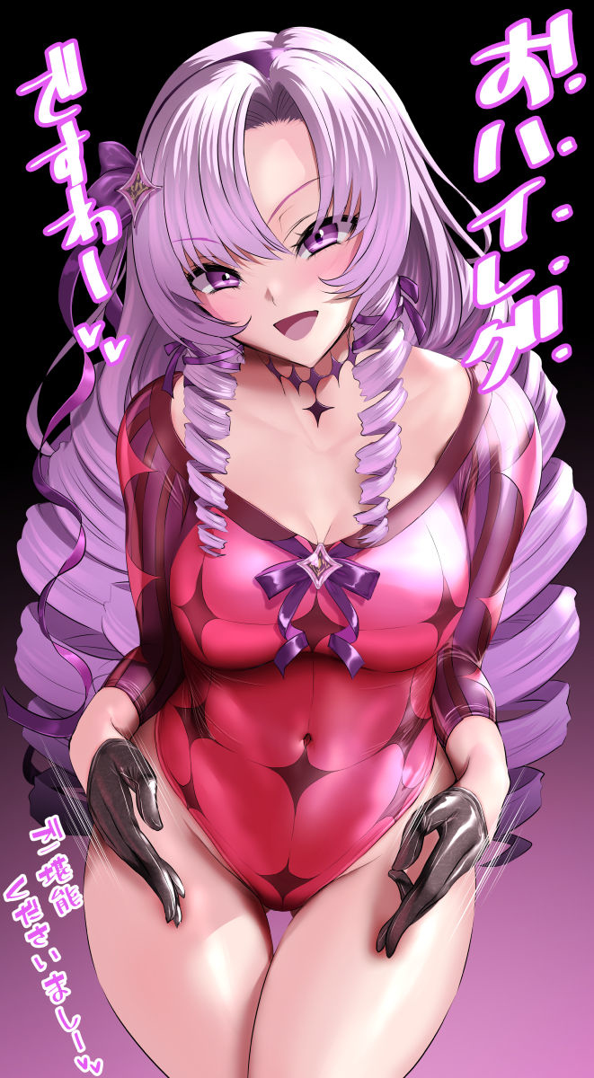 This is a pixiv picture whose title is 満天サロメ.