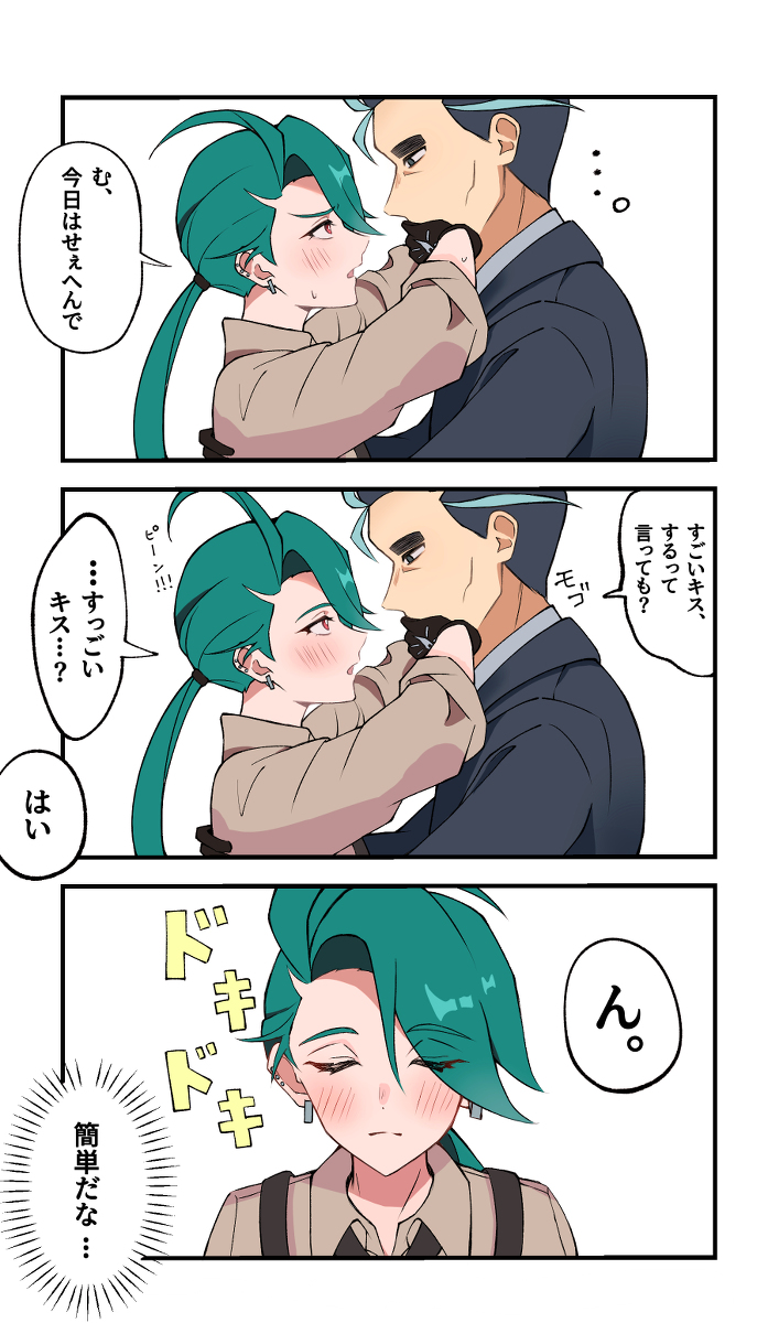 This is a pixiv picture whose title is no title.