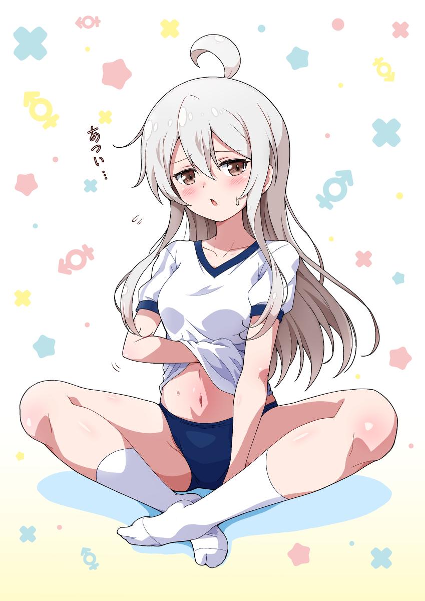 This is a pixiv picture whose title is おにまい.