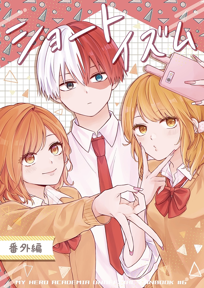 This is a pixiv picture whose title is 【スパコミ出番】新刊サンプル.