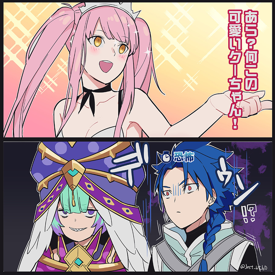 This is a pixiv picture whose title is サマーバカンス武者修行.