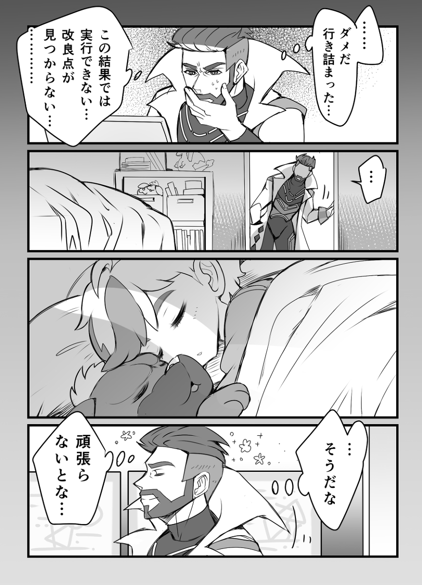This is a pixiv picture whose title is フトゥオリペパ一家まとめ４.
