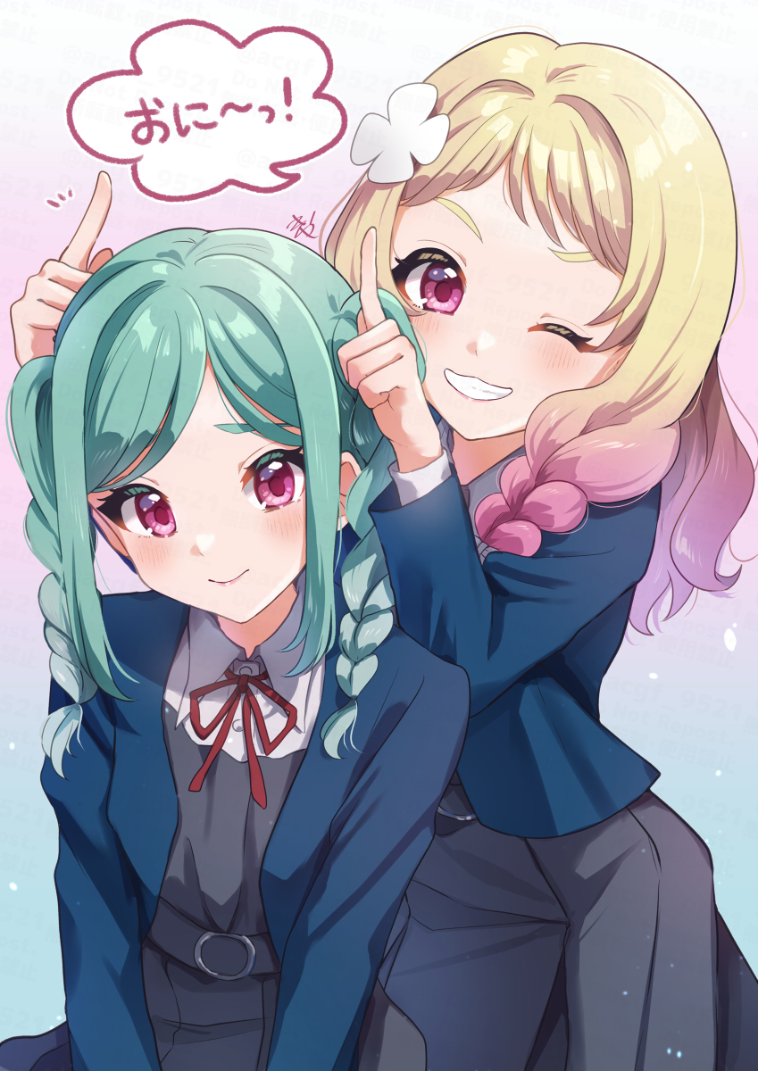 This is a pixiv picture whose title is 鬼塚姉妹.