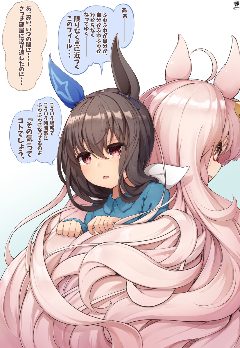 This is a pixiv picture whose title is 何度部屋に置いてきても付いてくるアヤベさん.