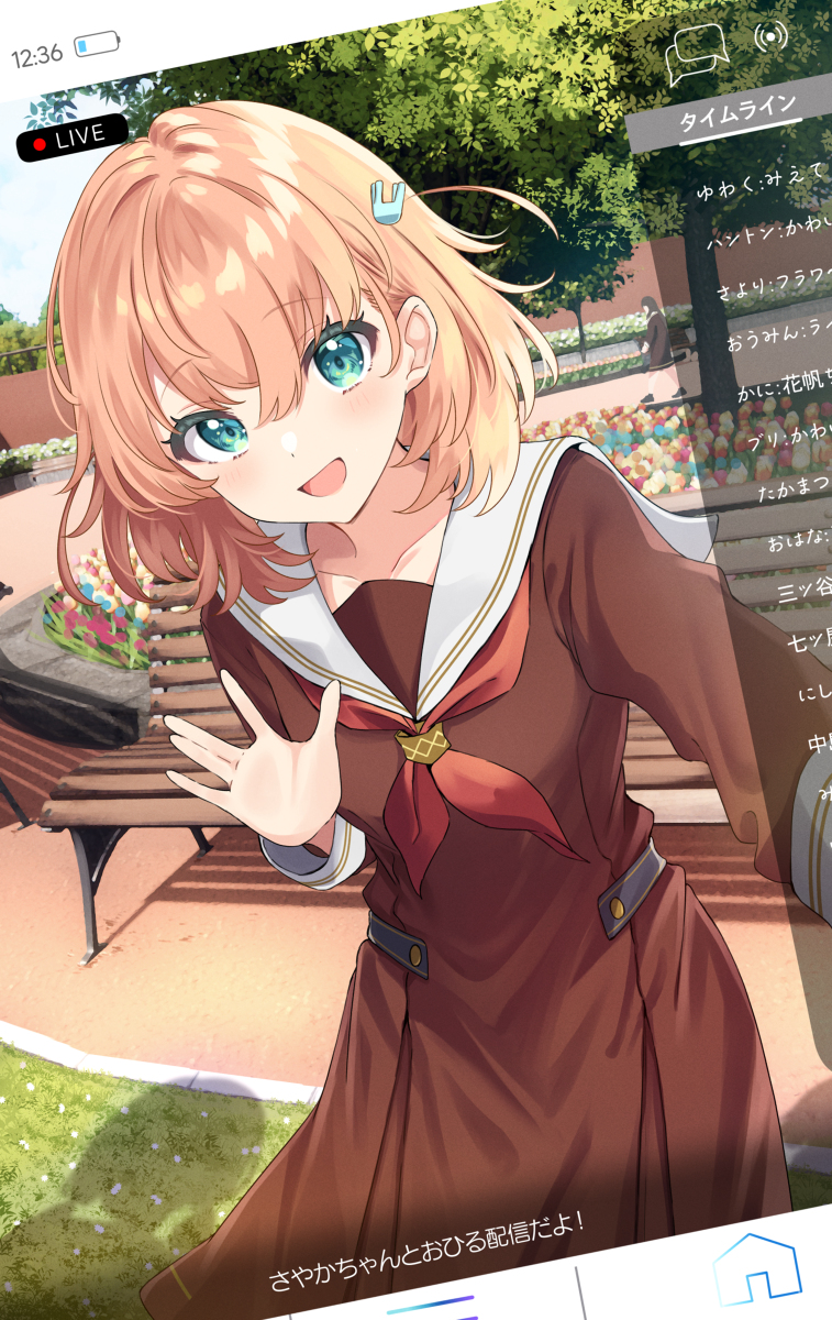 This is a pixiv picture whose title is 日野下花帆ちゃん.