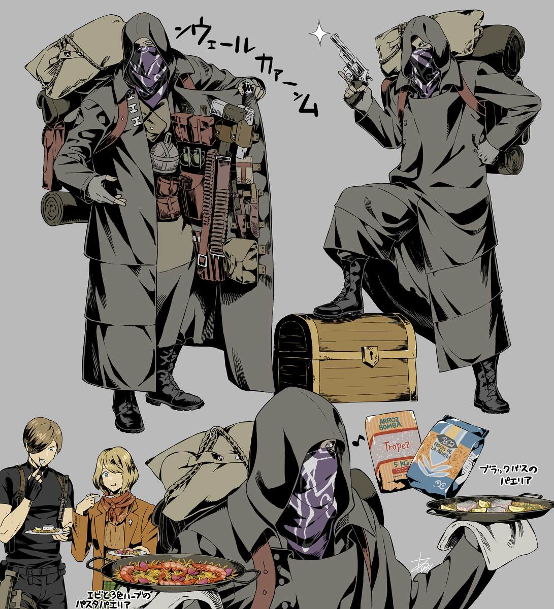 This is a pixiv picture whose title is 武器商人.