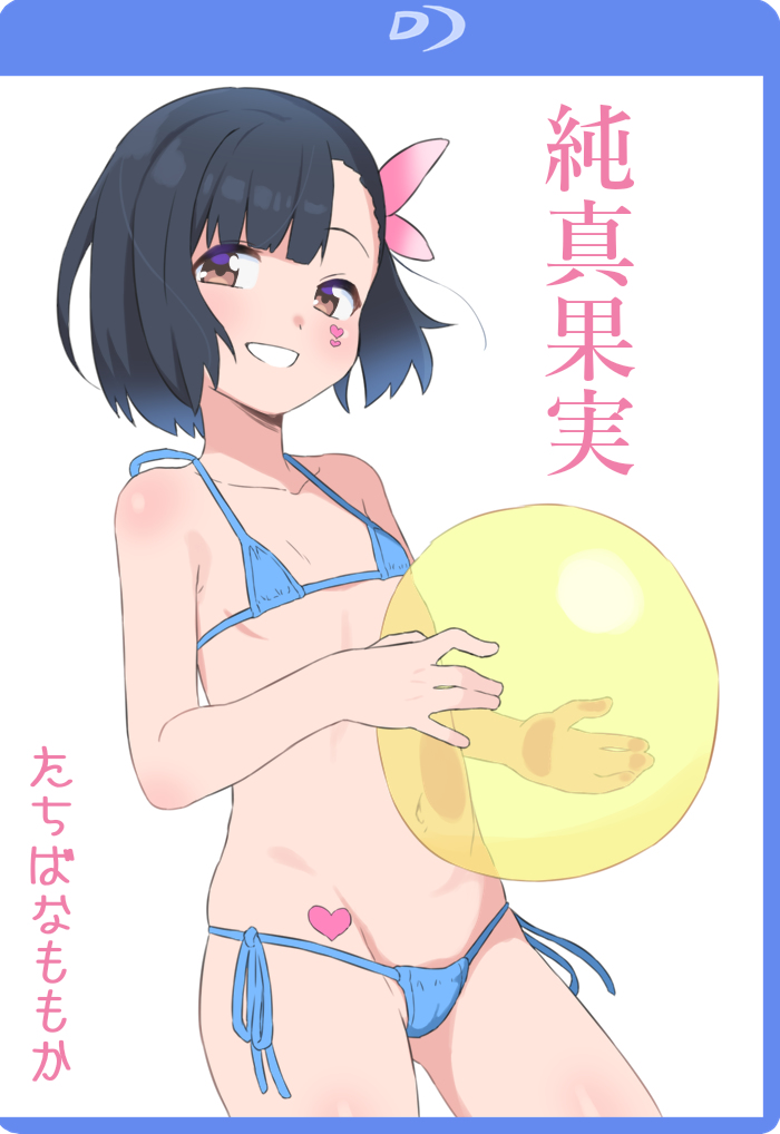 This is a pixiv picture whose title is 営業.