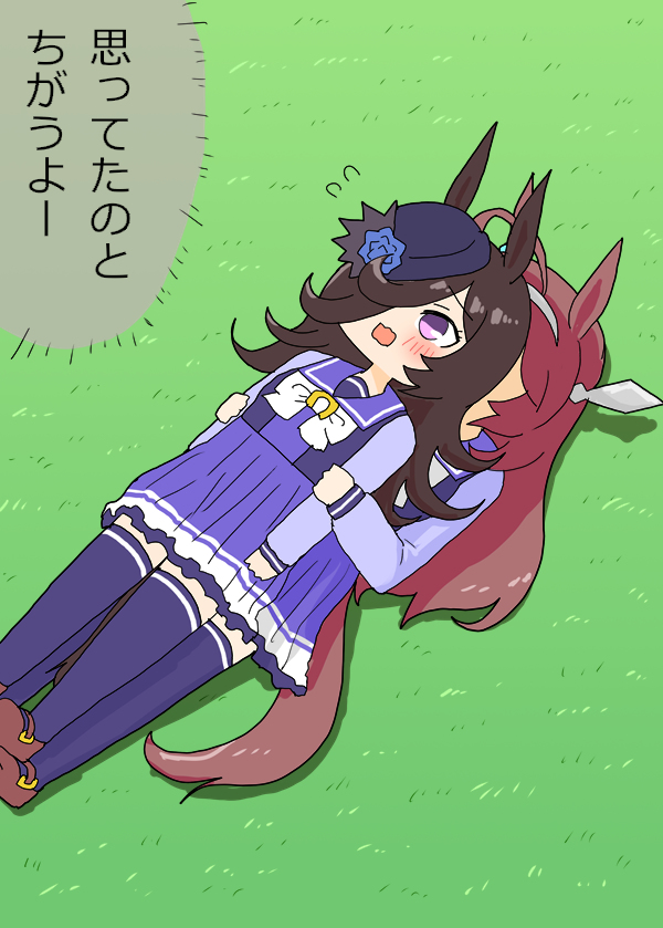 This is a pixiv picture whose title is ブルボンさんの添い寝が思ってたのと違ったライスちゃん.