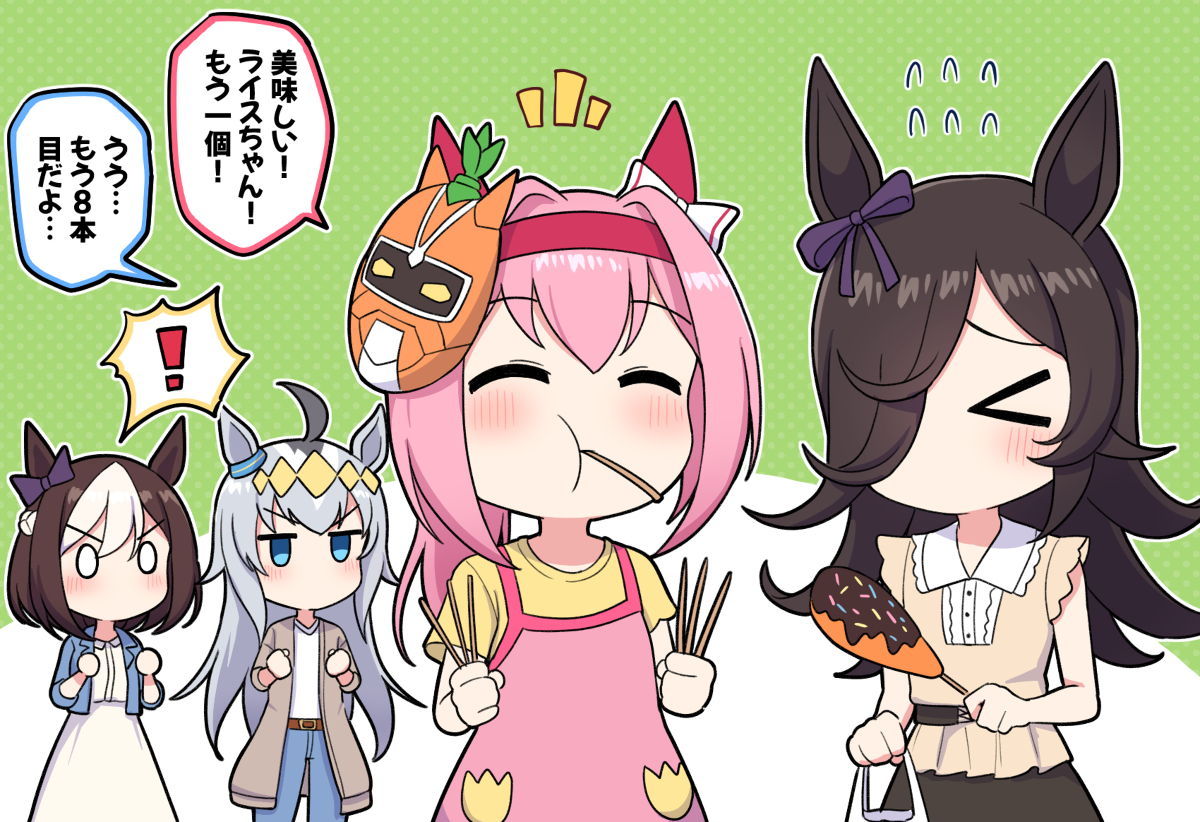This is a pixiv picture whose title is RTTT3話のウラライスその後.