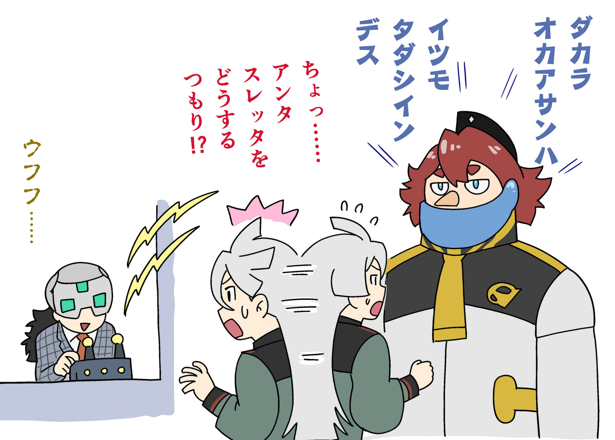 This is a pixiv picture whose title is いいもわるいも　リモコンしだい.