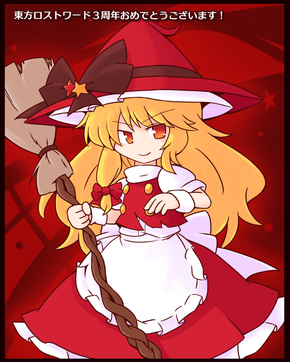 This is a pixiv picture whose title is 東方ロストワード三周年.