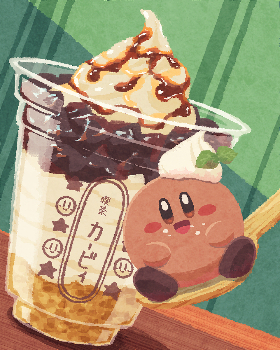 This is a pixiv picture whose title is コーヒーゼリーパフェ.