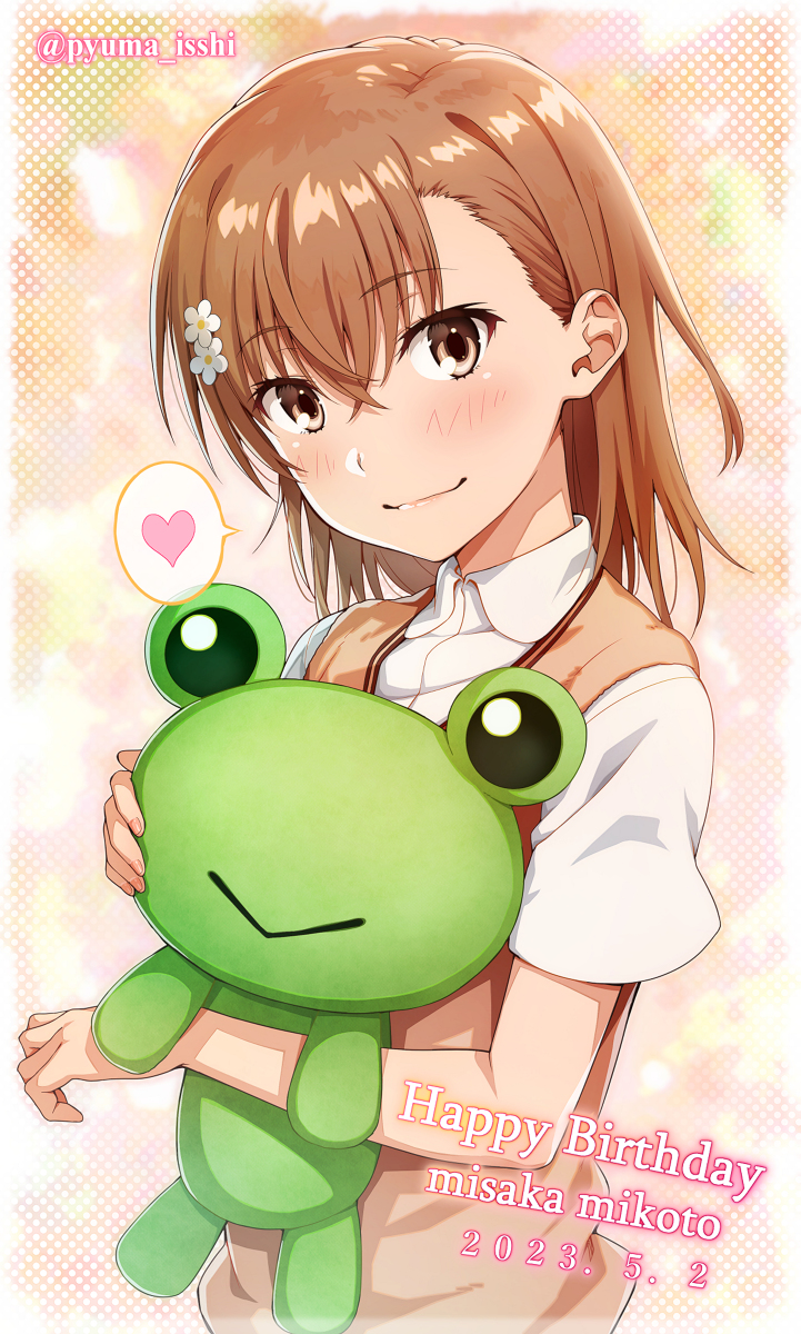 This is a pixiv picture whose title is 美琴ちゃんお誕生日おめでとう！！！！.