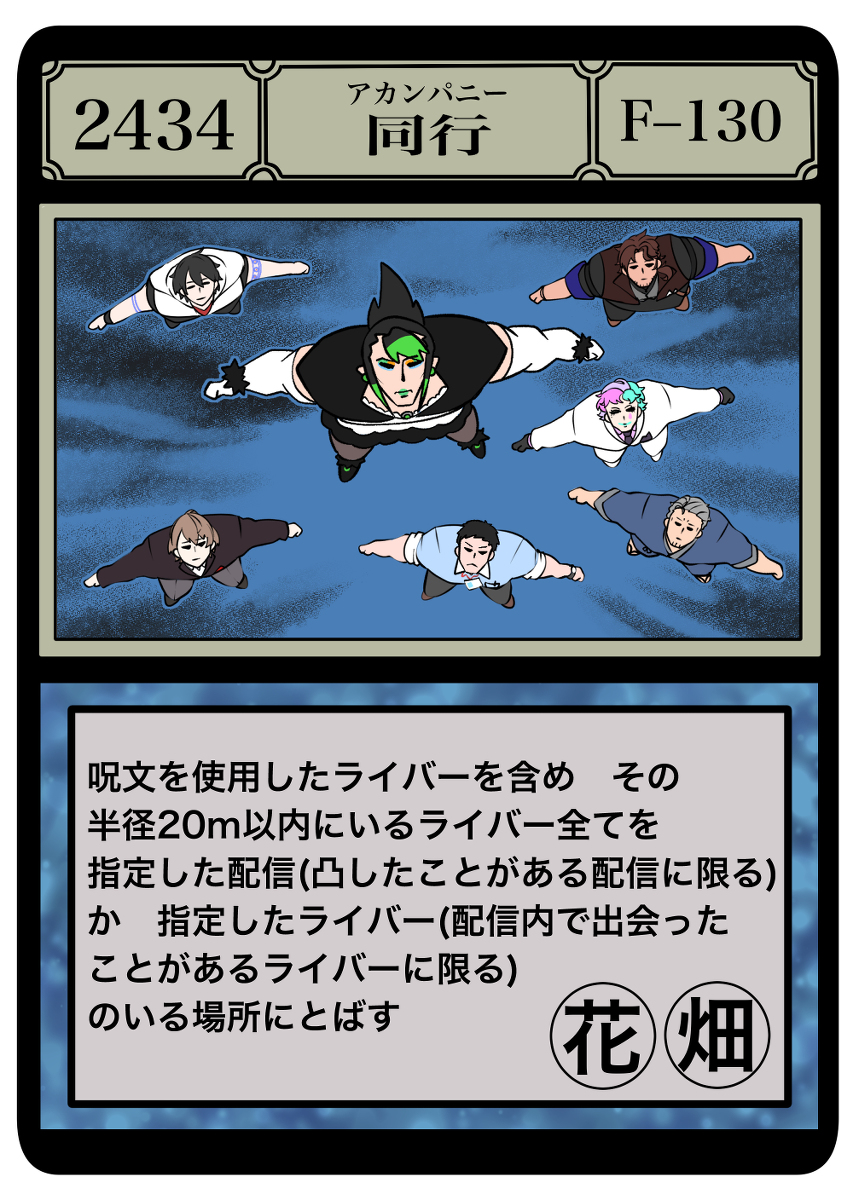 This is a pixiv picture whose title is 同行！使用！.