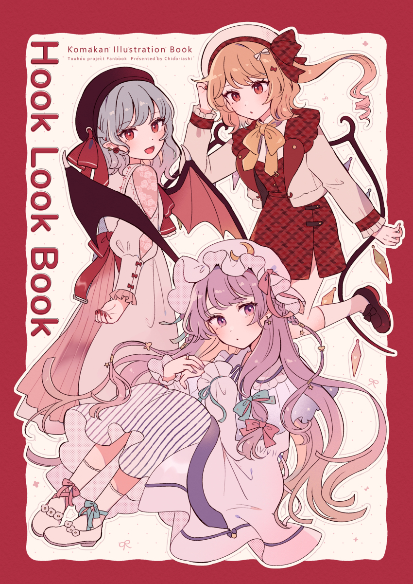 This is a pixiv picture whose title is 例大祭20新刊サンプル＋お品書き.