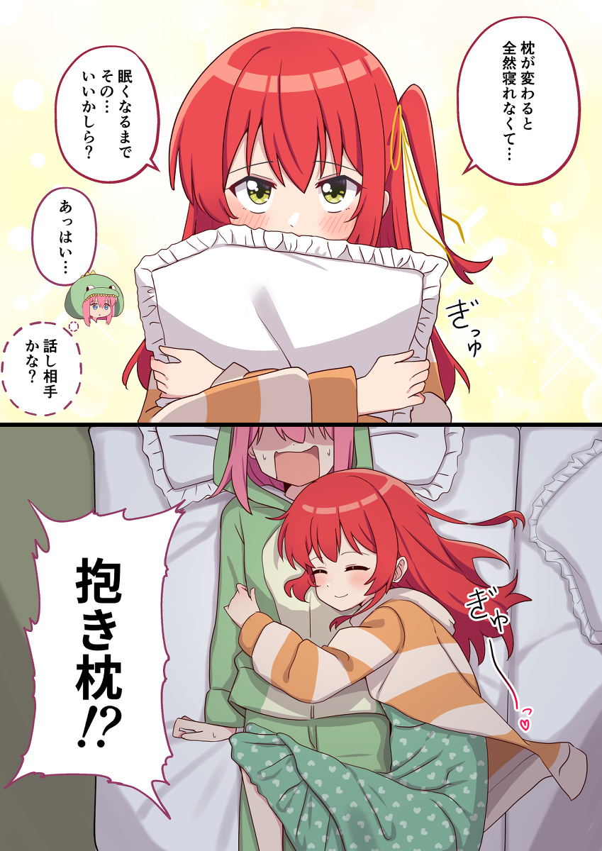 This is a pixiv picture whose title is ぼ喜多.