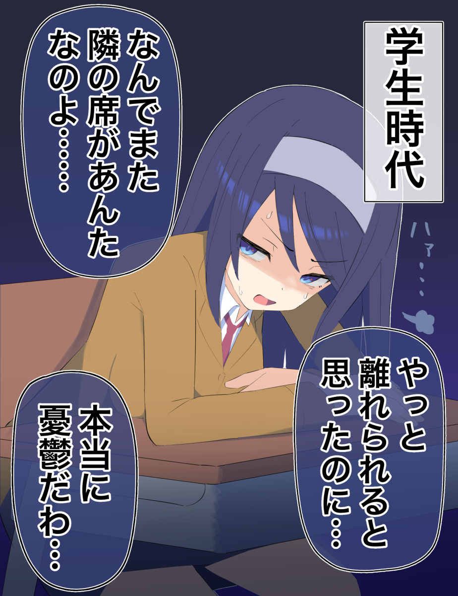 This is a pixiv picture whose title is クールな同級生の◯◯年後31.