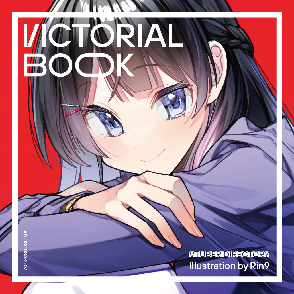 This is a pixiv picture whose title is #にじそうさく07 新刊サンプル.