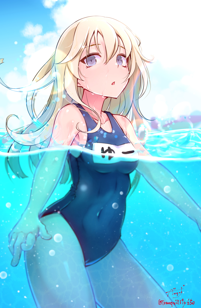 This is a pixiv picture whose title is ろー…ゆーちゃん！.