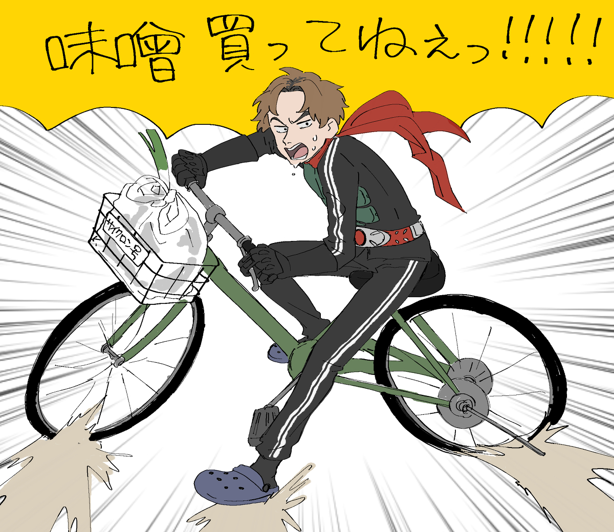 This is a pixiv picture whose title is シン・シリーズTwitterログ.