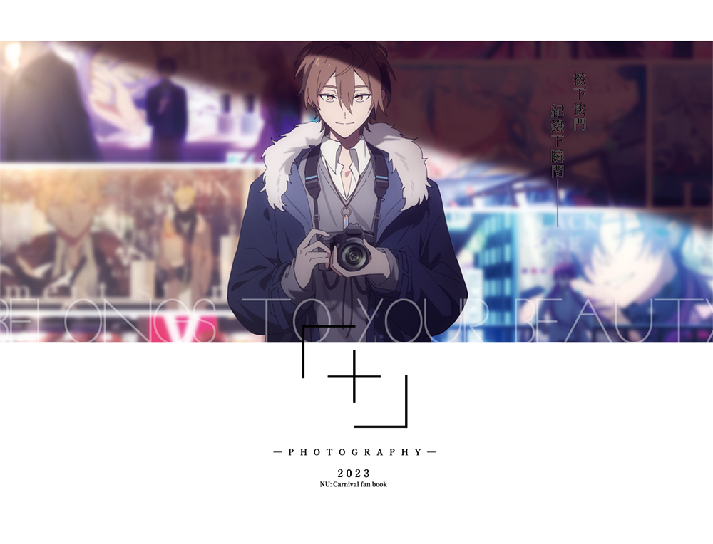 This is a pixiv picture whose title is 「+」.