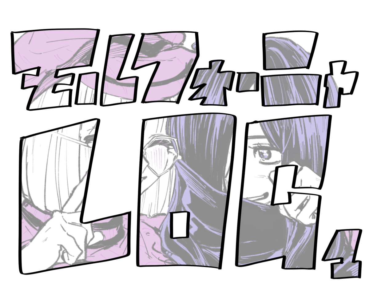 This is a pixiv picture whose title is キングオlog1.