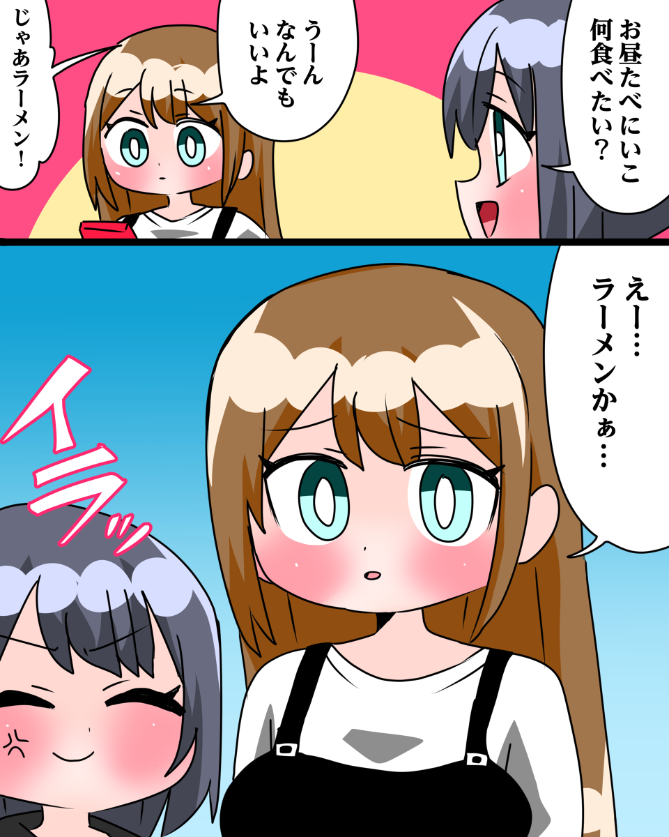 This is a pixiv picture whose title is 優柔不断な姉に制裁を！.