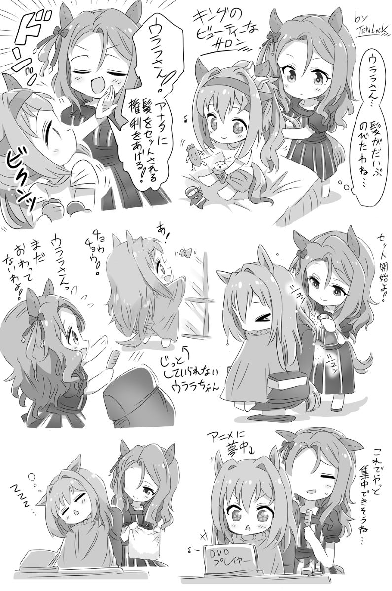 This is a pixiv picture whose title is キングの一流ビューティーサロン💇.