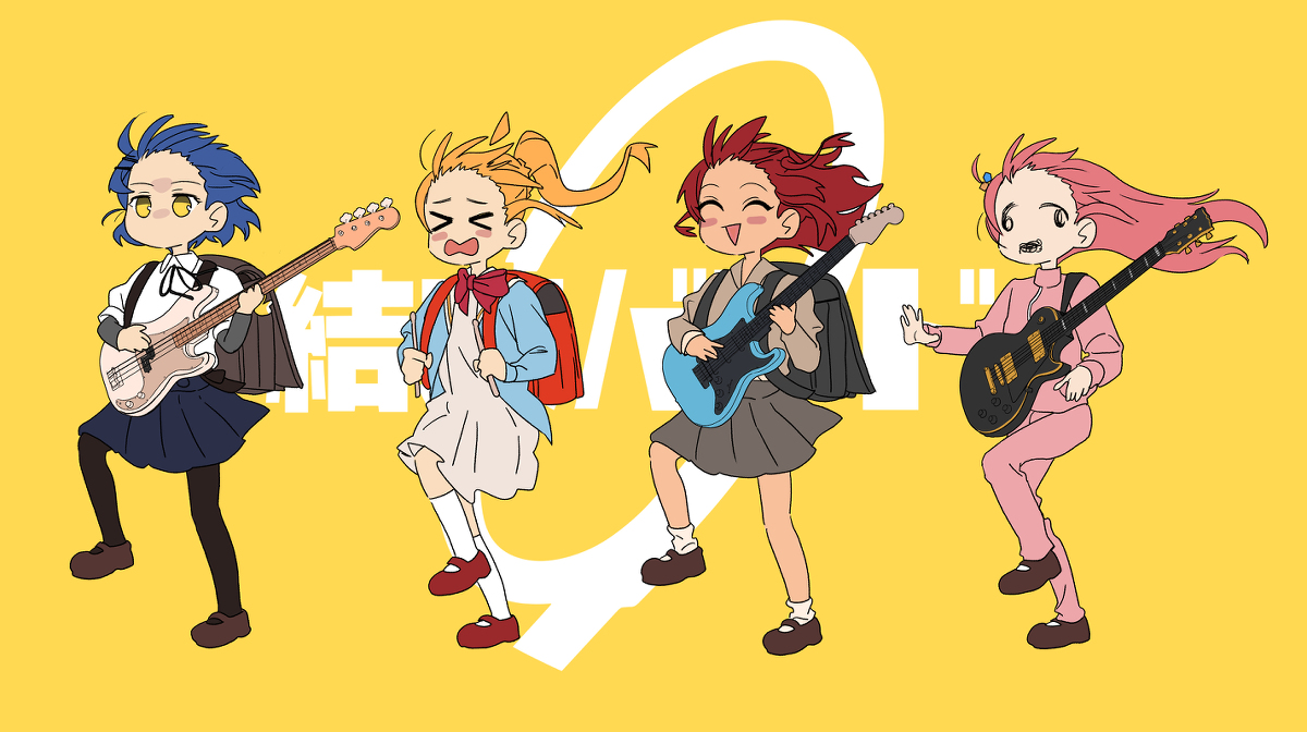 This is a pixiv picture whose title is kessoku band.