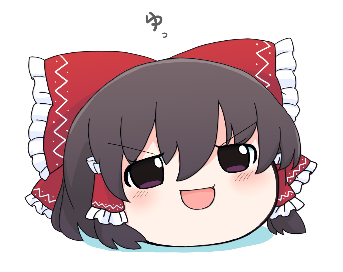 This is a pixiv picture whose title is ゆっくり霊夢.