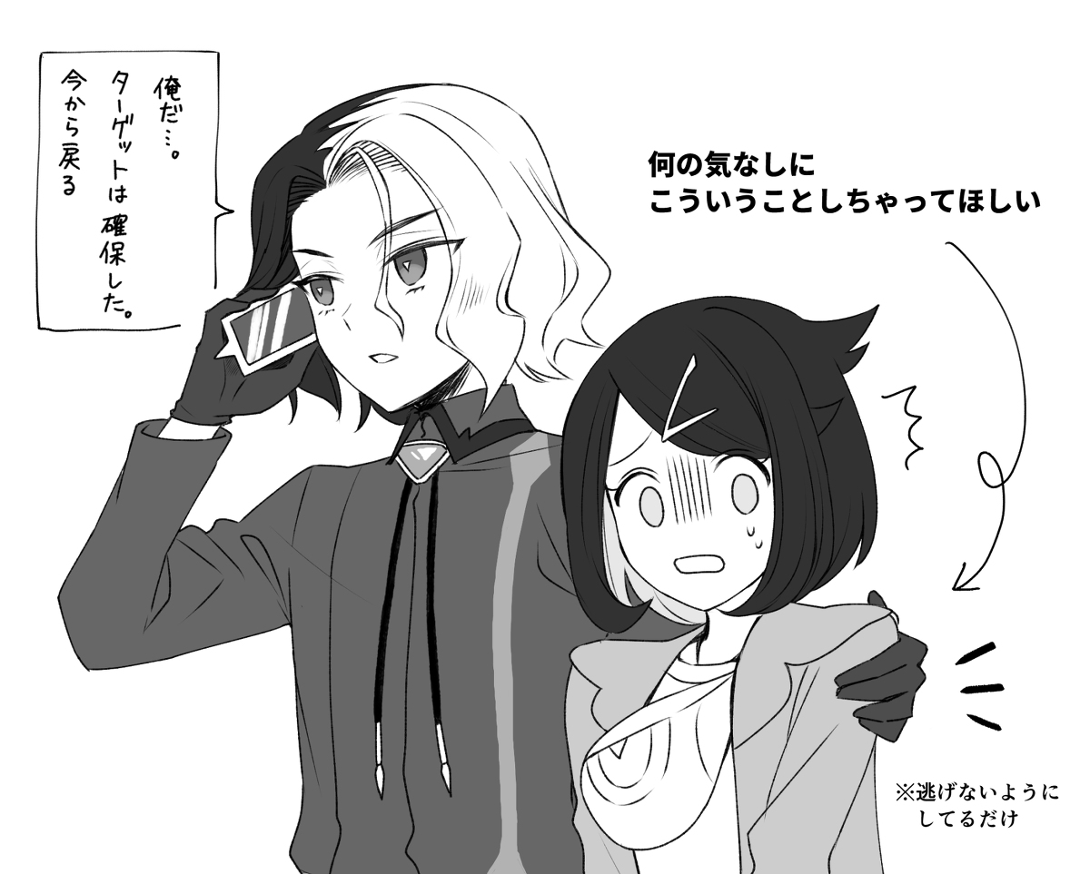 This is a pixiv picture whose title is まだ始まってはないアメリコ.