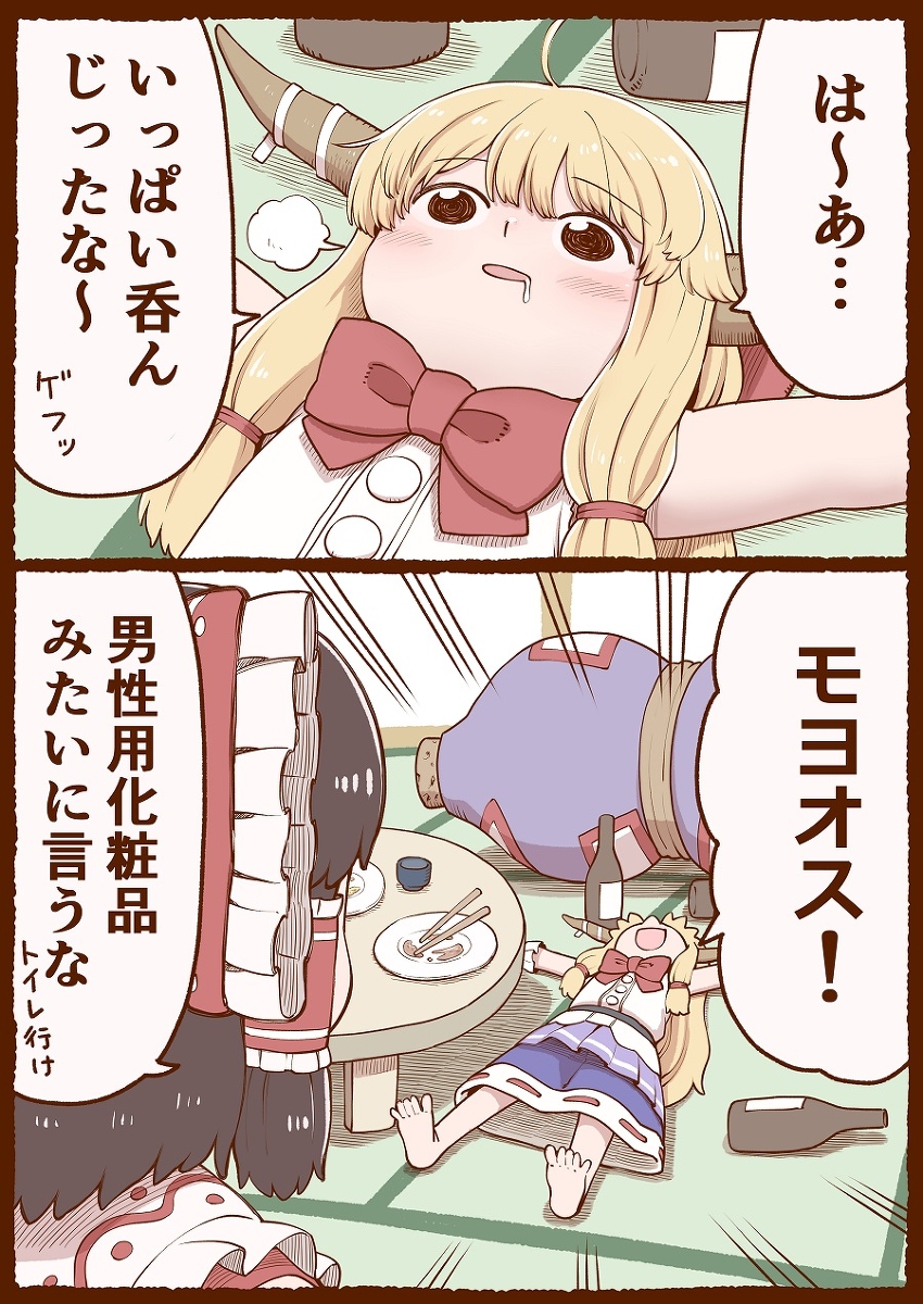 This is a pixiv picture whose title is 小鬼漫画５.
