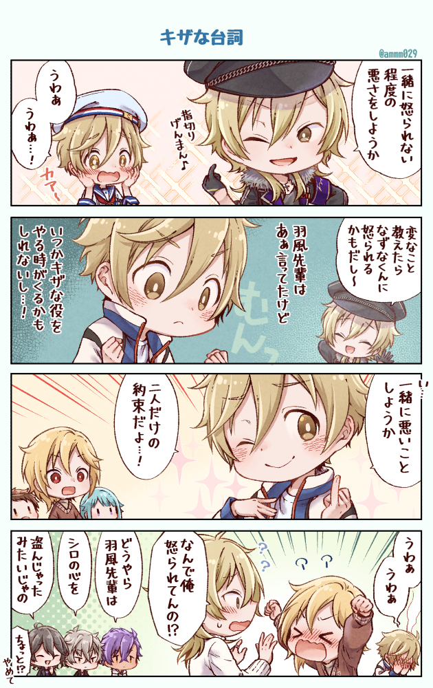 This is a pixiv picture whose title is スコルピオ.