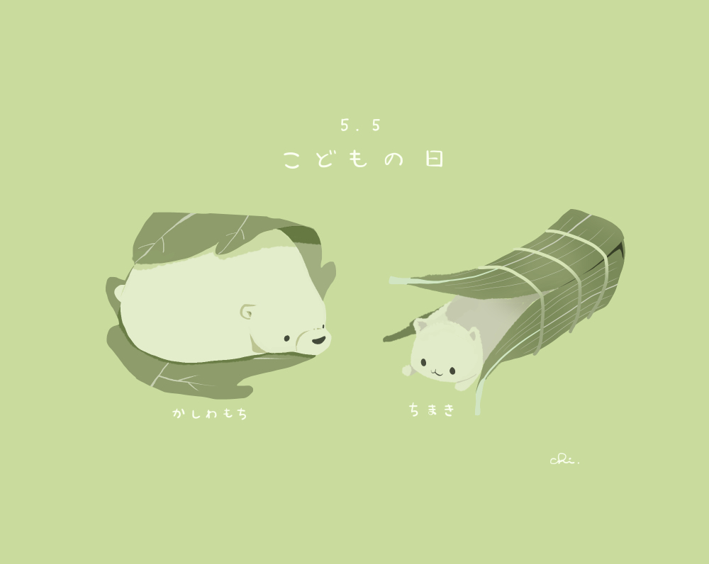 This is a pixiv picture whose title is こどもの日.