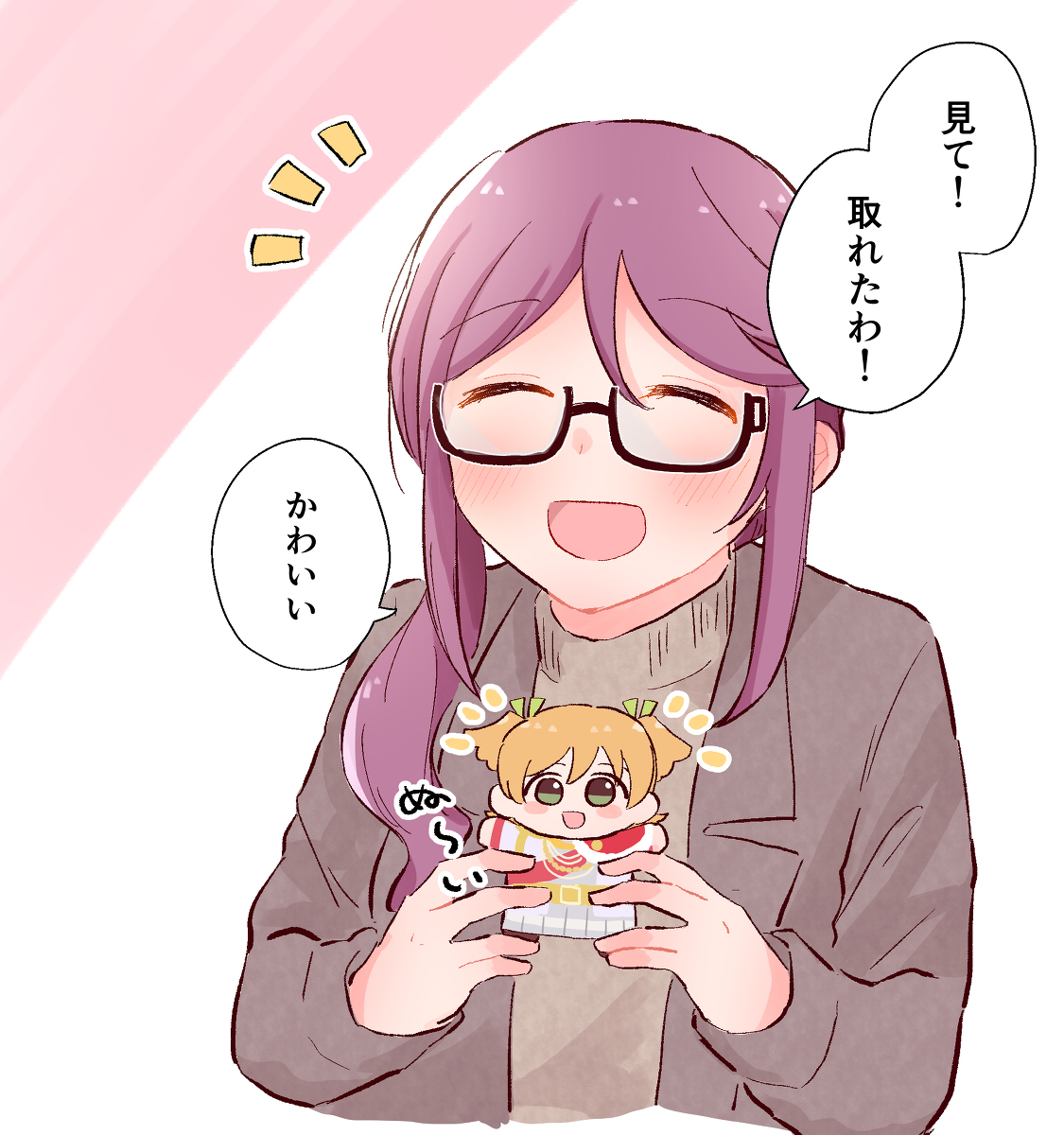 This is a pixiv picture whose title is ななぬい.