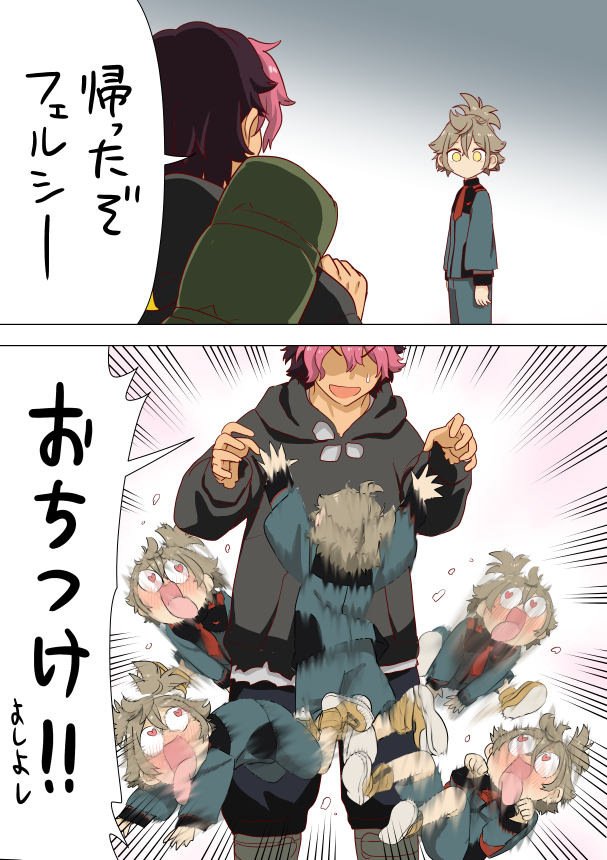 This is a pixiv picture whose title is フェルシー犬.