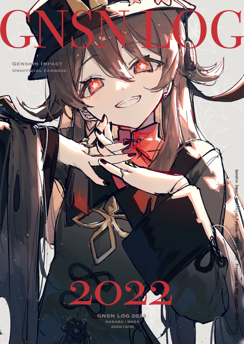 This is a pixiv picture whose title is 【C101新刊】GNSN LOG 2022.