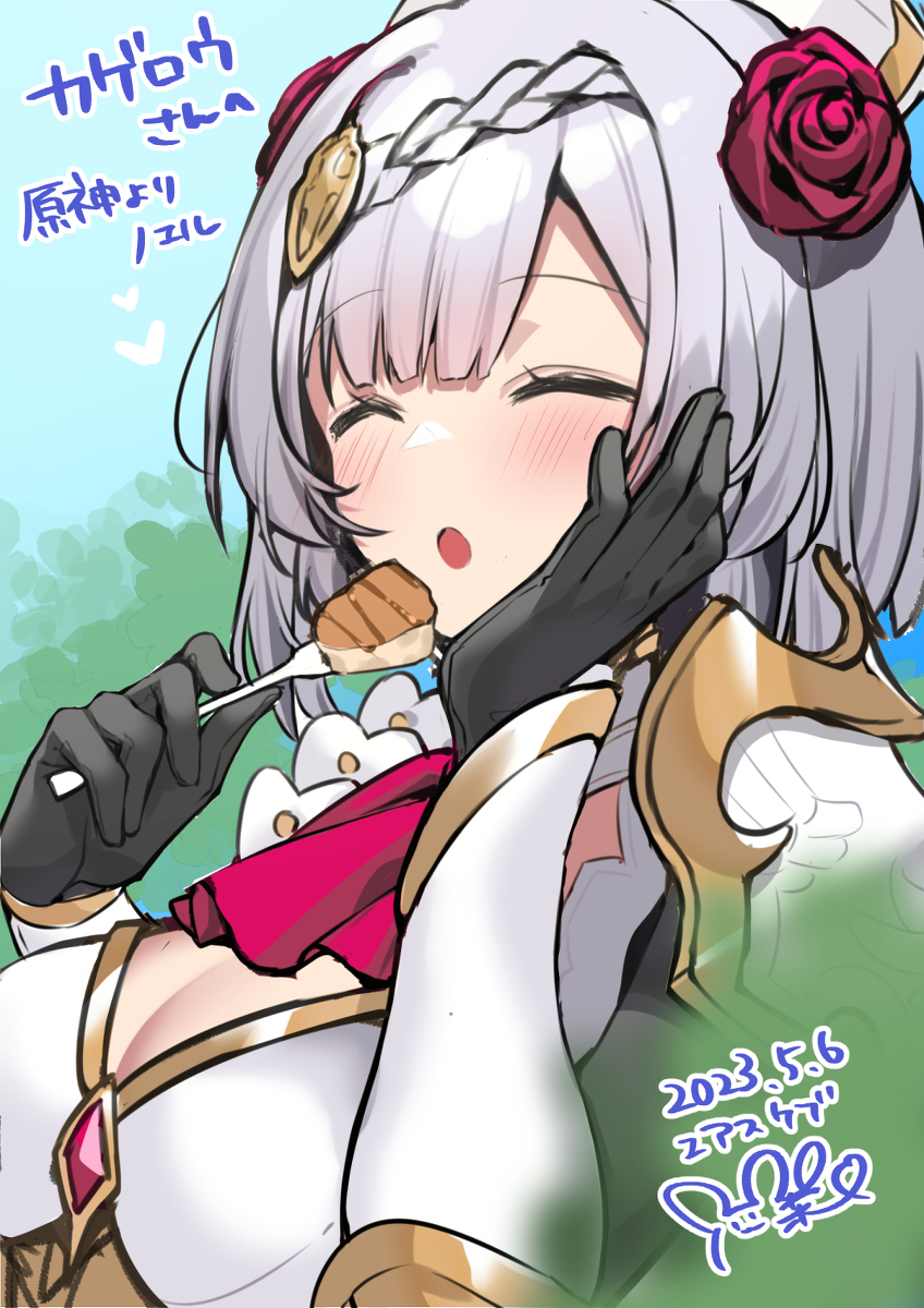 This is a pixiv picture whose title is #エアスケブ.