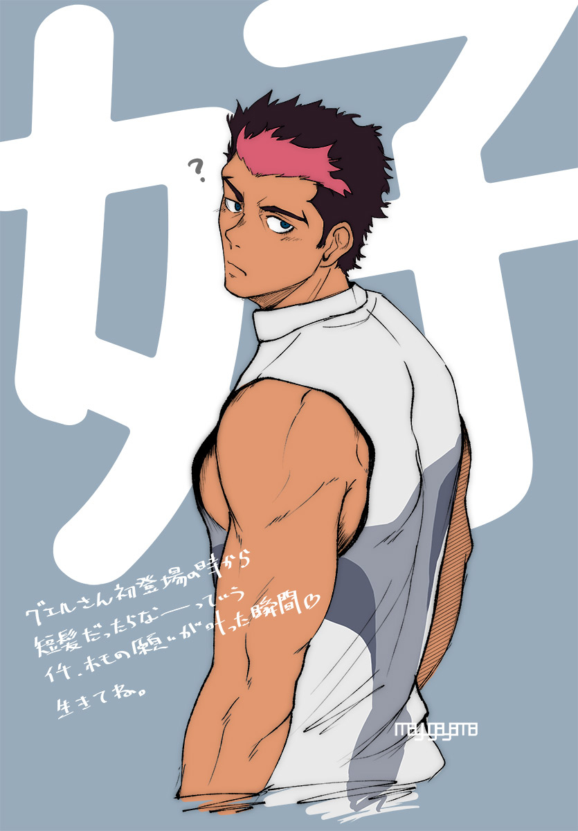 This is a pixiv picture whose title is すきです。.
