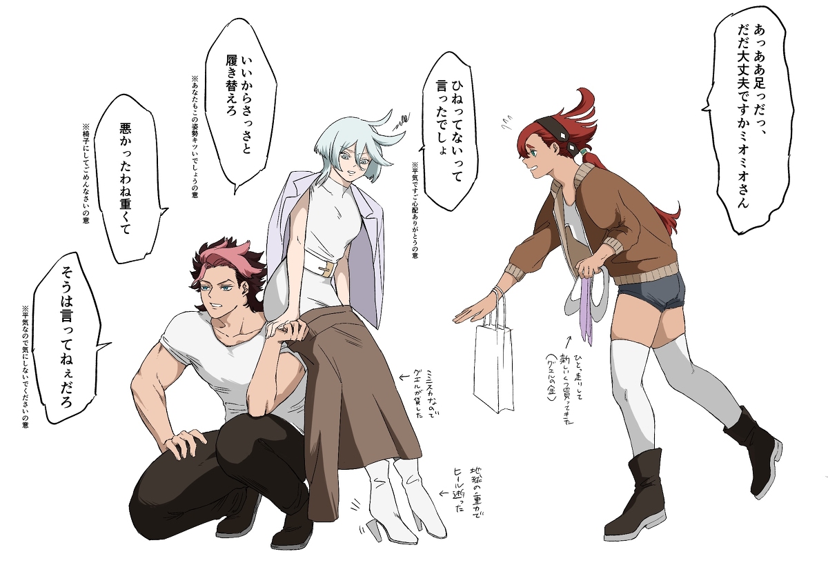 This is a pixiv picture whose title is 3人で結婚してくれ.