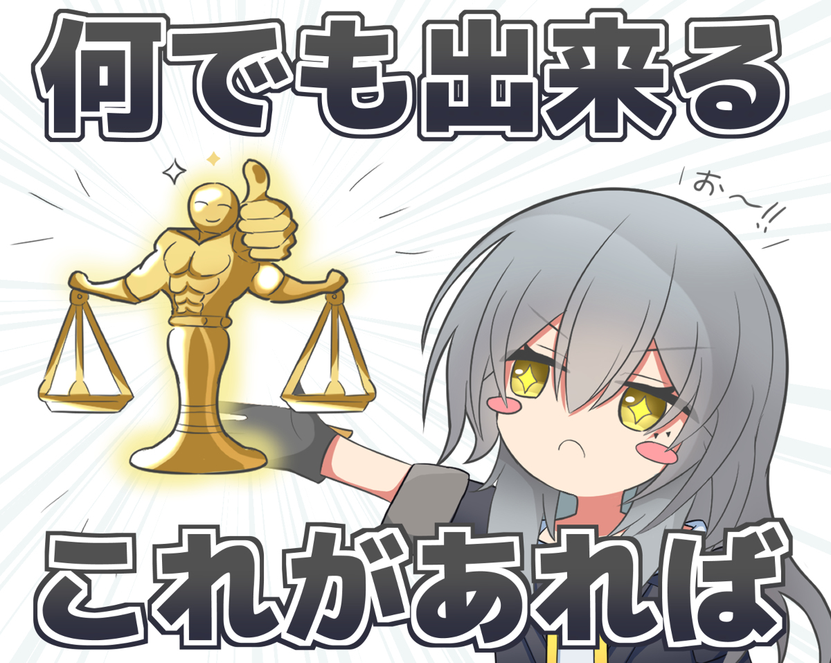 This is a pixiv picture whose title is スターレイル主人公やばいことやるときのやつ.