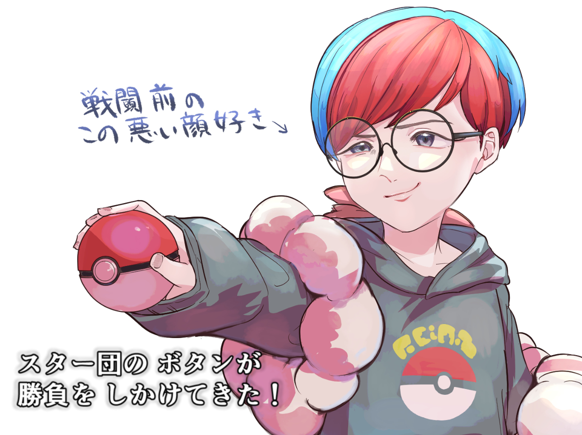 This is a pixiv picture whose title is ボタちゃん詰め合わせ.