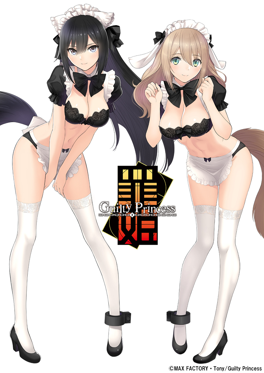 This is a pixiv picture whose title is メイドの日のランジェリーメイド！.
