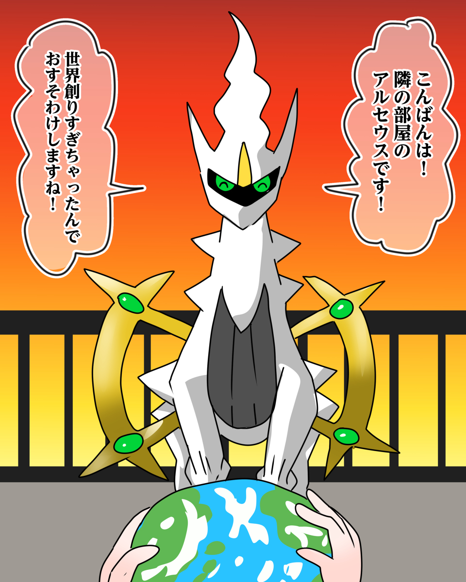 This is a pixiv picture whose title is お隣からおすそわけもらった.