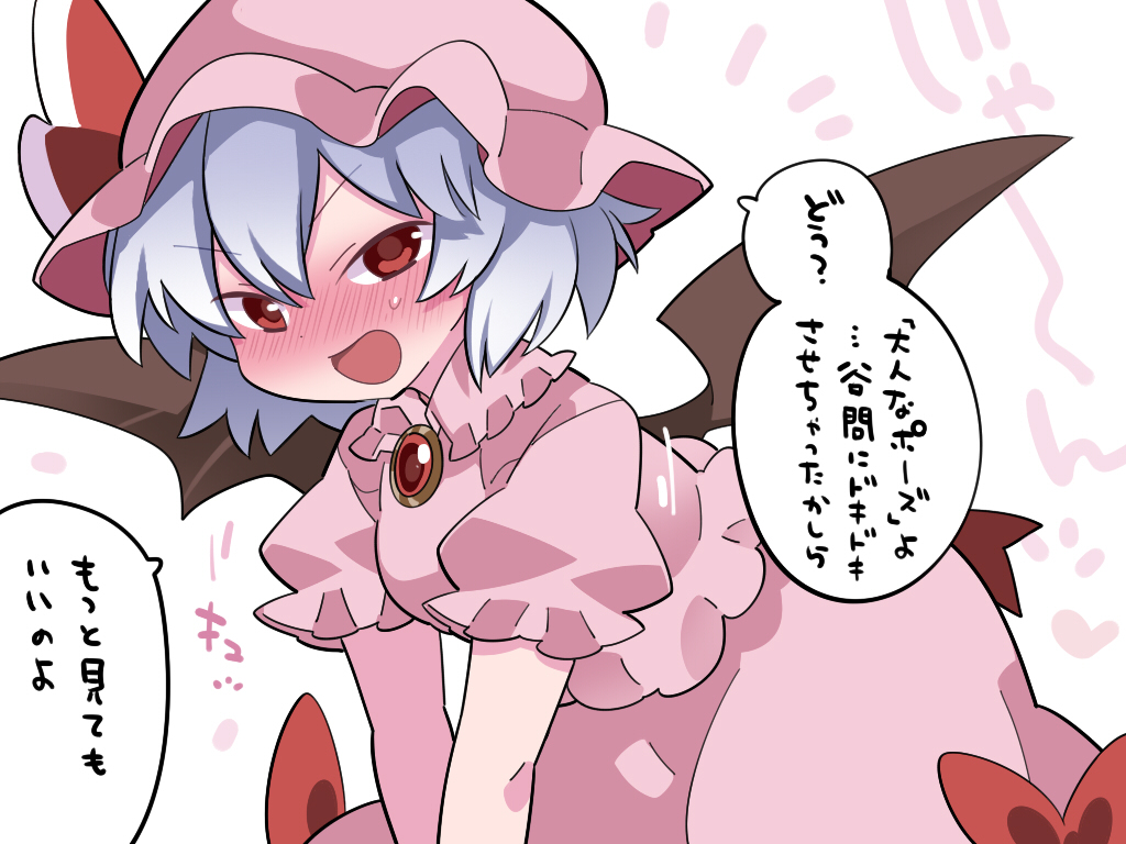 This is a pixiv picture whose title is できてるでしょ！！！！.