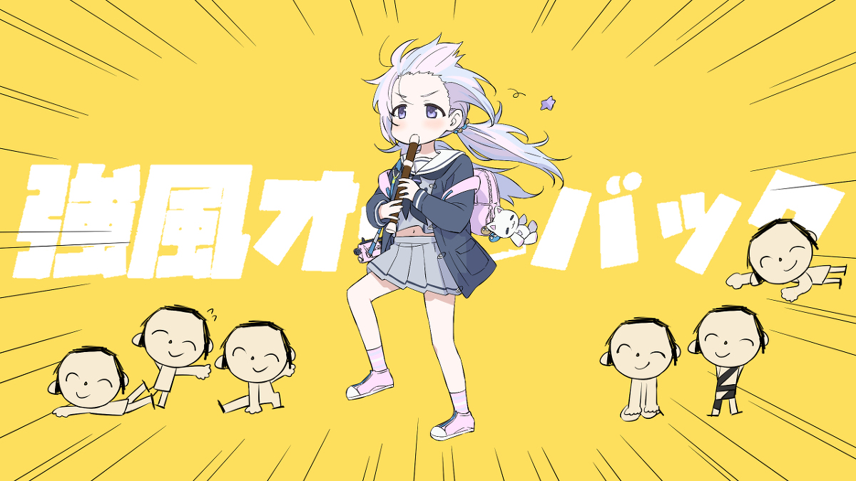 This is a pixiv picture whose title is 例のアレをコレして.