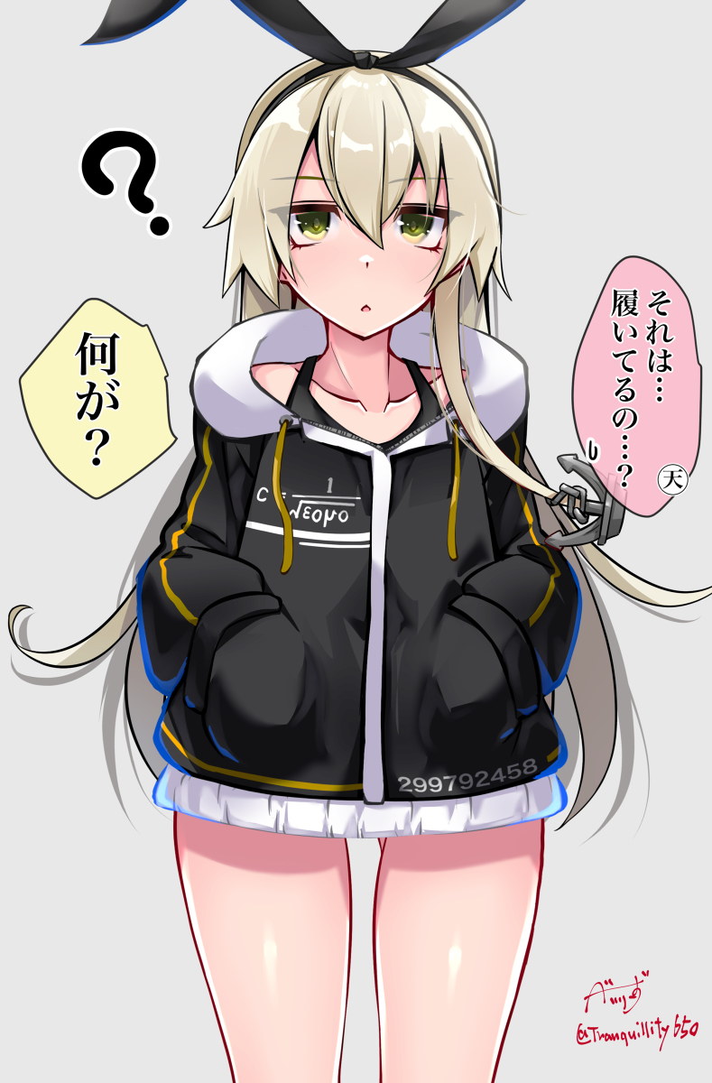 This is a pixiv picture whose title is 感覚麻痺風.